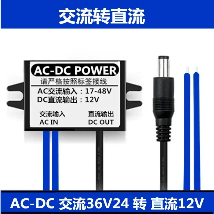 

Free shipping AC-DC AC to DC transformer 48V36V24V to 12V5V3A6A monitoring power converter