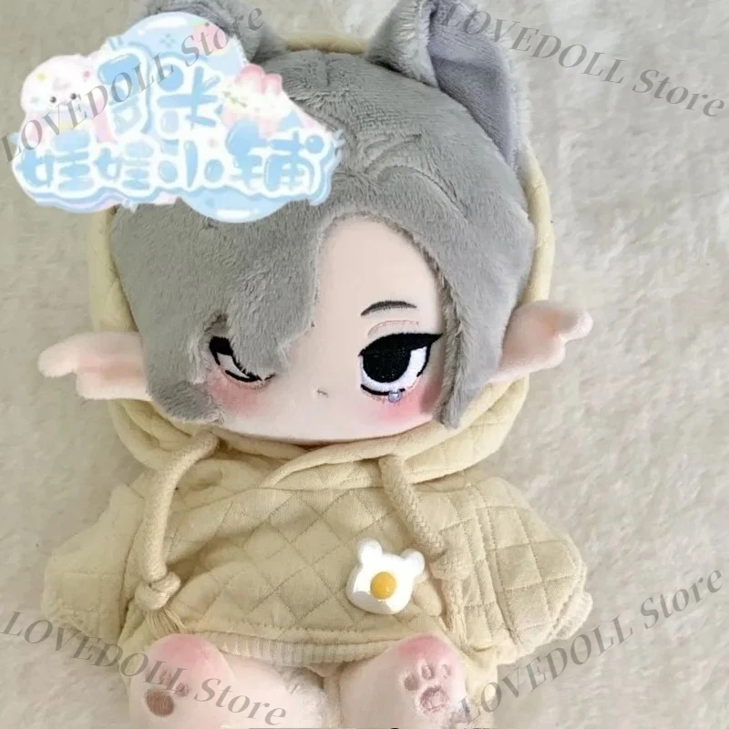 

20cm Anime Delicious in Dungeon Mithrun Cute Plush Stuffed Body Doll Cartoon Figure Cotton AccessoriesToy Gift for Fans