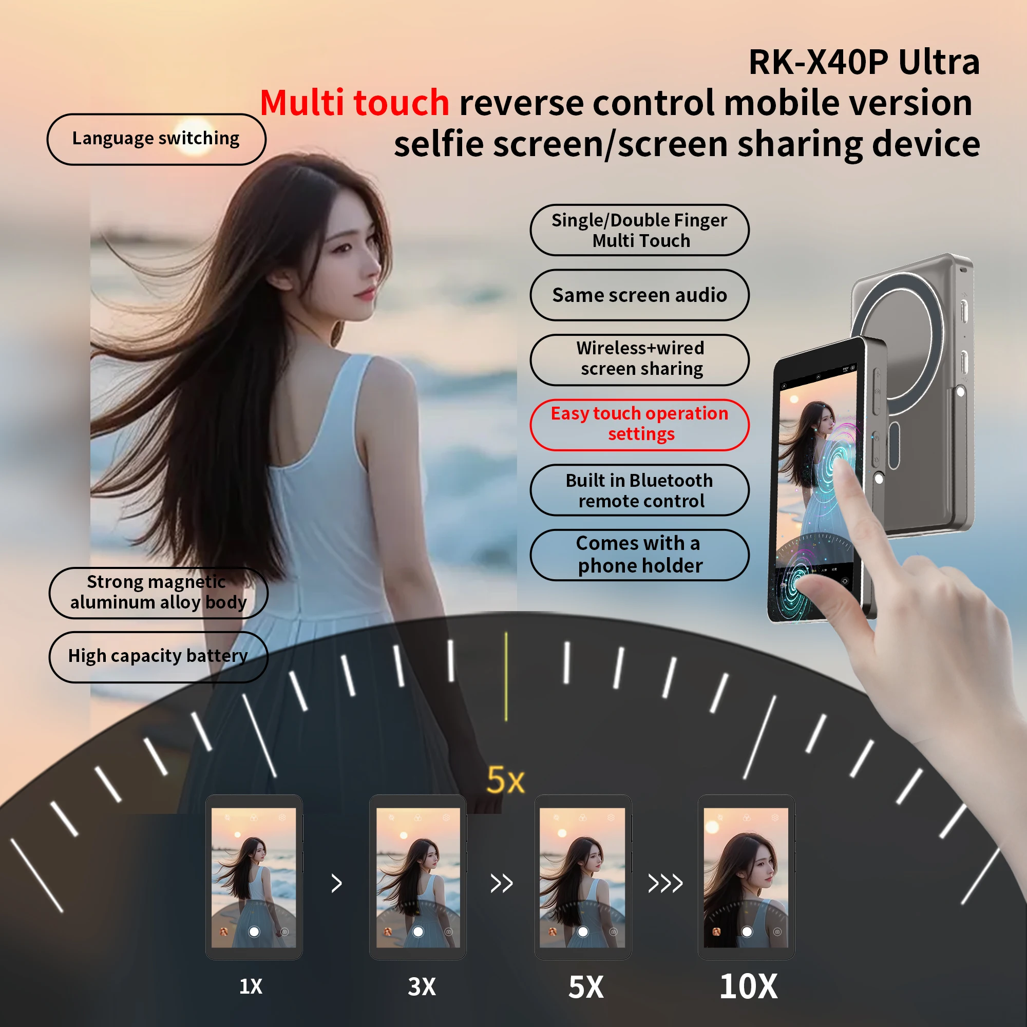 Touchscreen Selfie Screen Wireless Sound Sharing Device, Smartphone Multifunctional Touchscreen Photography Live Streaming Tools