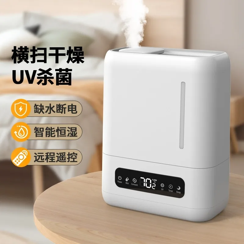 New Smart Constant Humidity Humidifier Large Capacity Large Mist Silent Air Purifying Aroma Diffuser For Bedroom Home