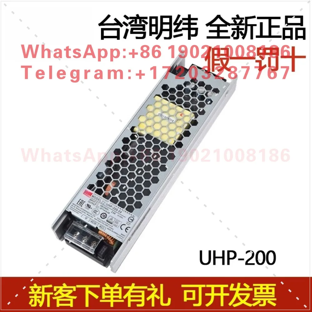 UHP-200/350/500/750-12/24 V Shockproof High Reliable Industrial Switching Power Supply