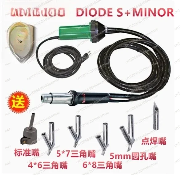 

Комбинированный набор инструментов для горячей пайки: Leister DIODE S с мини-воздуходувкой, полный комплект оборудования для сварки.
