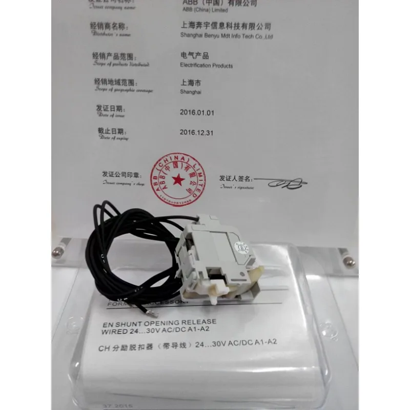 Parts For Abb Shunt…