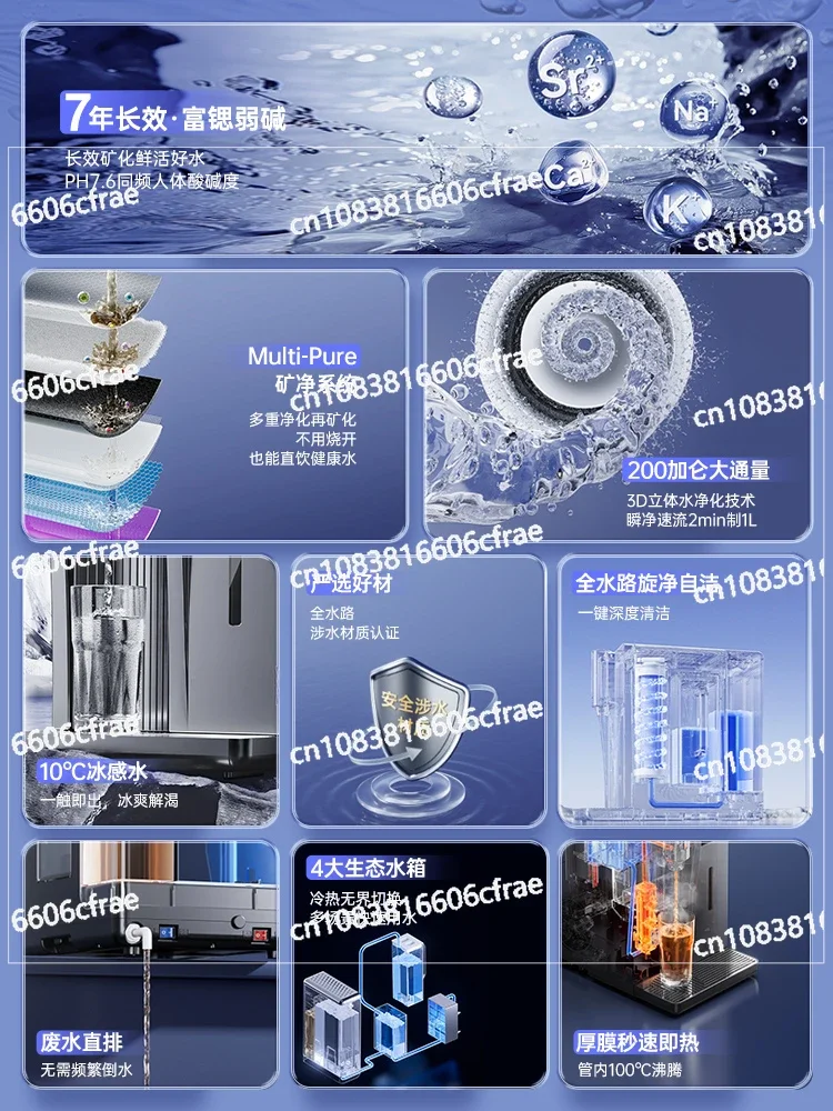 Desktop Water Purifier Household Weak Alkali Mineral Spring Direct Drinking Machine Instant Cooling Water Purifier