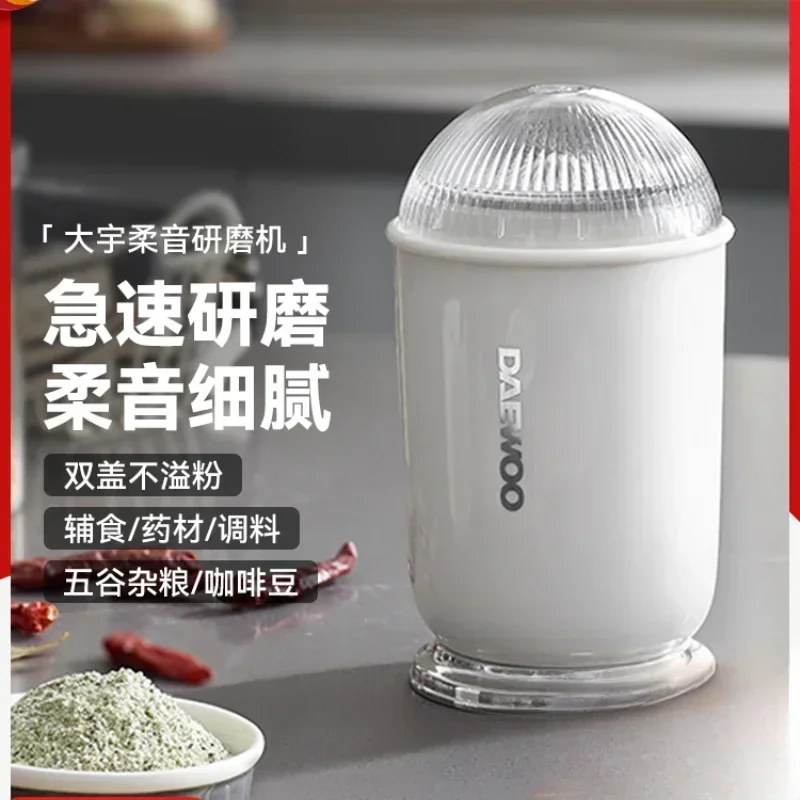 

220V Electric Grinder with Super Fine Grinding for Grains, Herbs, and Spices