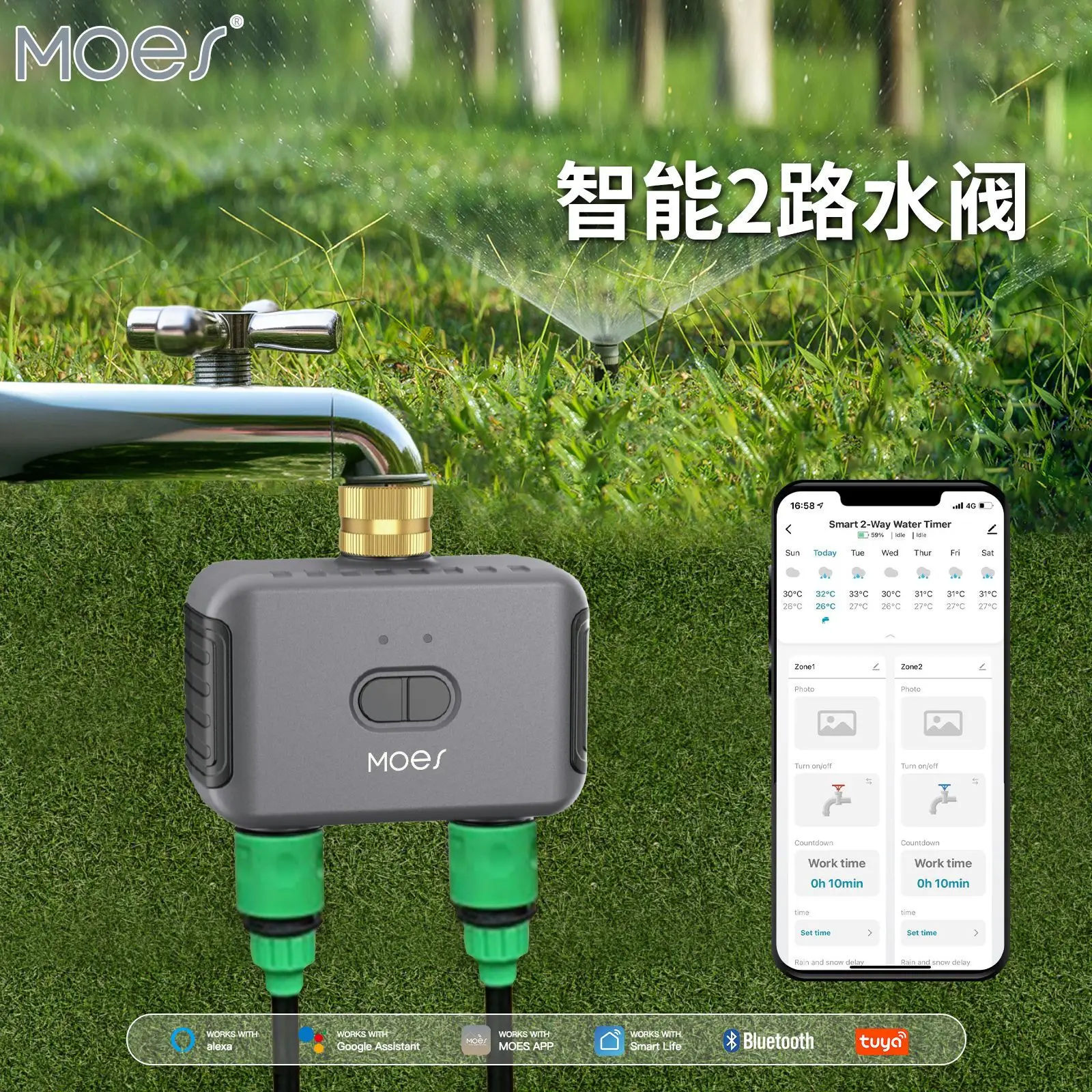 Bluetooth Tuya Smart Garden 2 Way Irrigation Valve APP Control Watering Timer