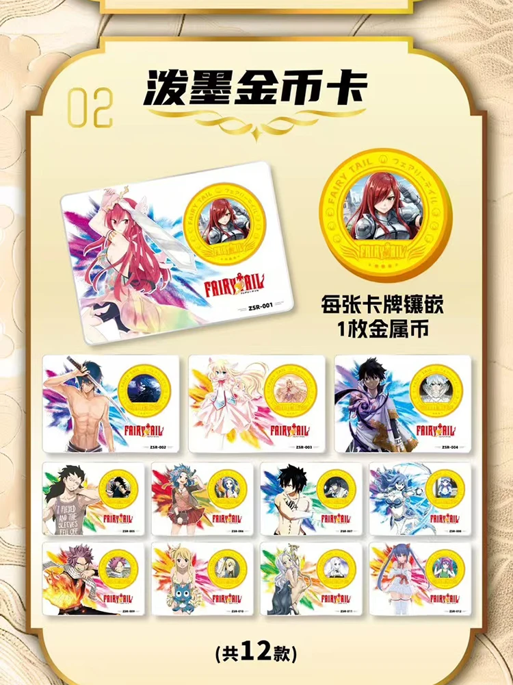 

Коллекционные карты Fairy Tail 2025 года, аниме-фигурки Нацу Эрза Скарлет SSP SP, редкая коллекционная коробка-бустер для карт, TCG, детские игрушки