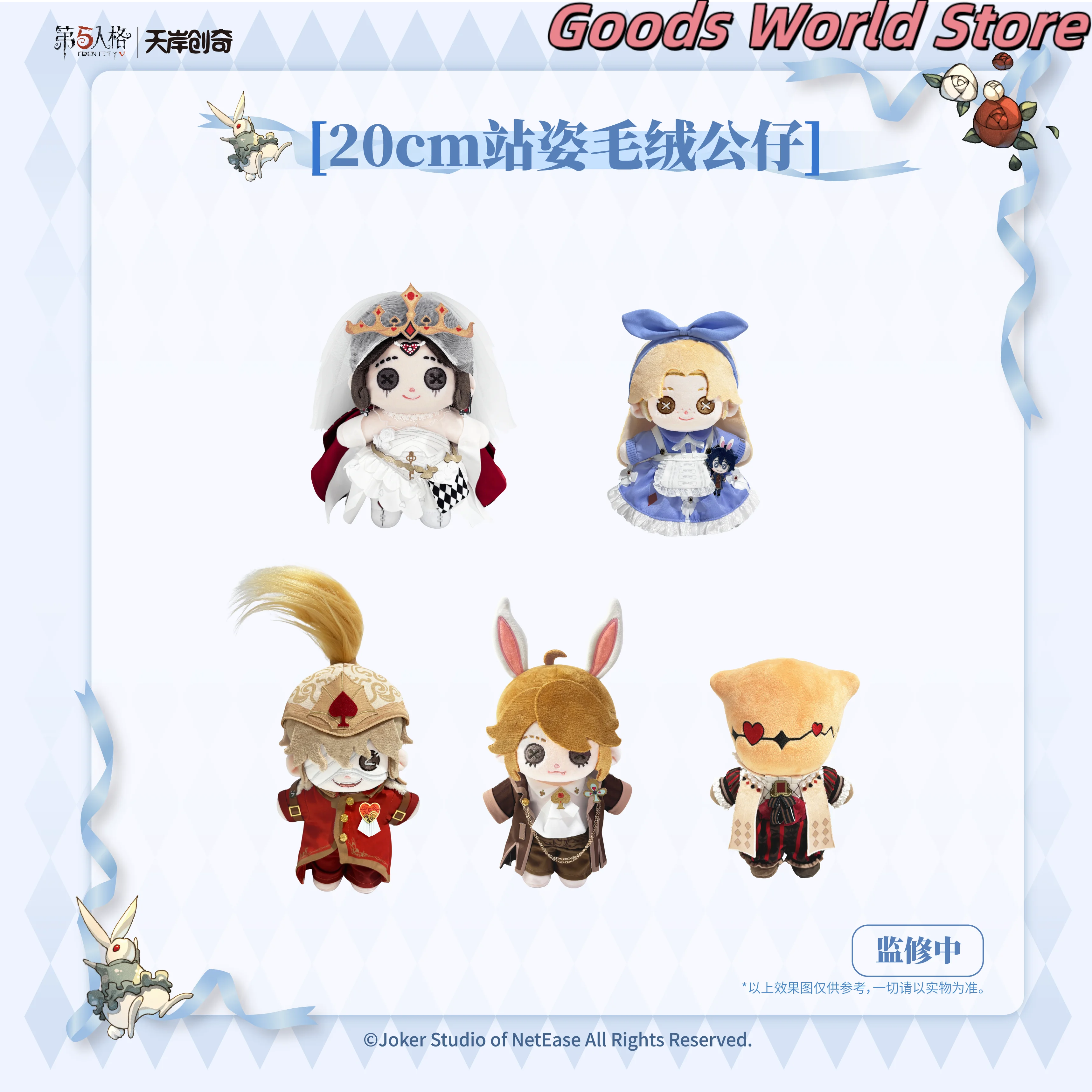 

Оригинальная идентичность V Margaretha Zelle Florian, бренд Luca Balsa Robbie, белая подушка, модель, карнавальный костюм, аниме, подарок на Хэллоуин