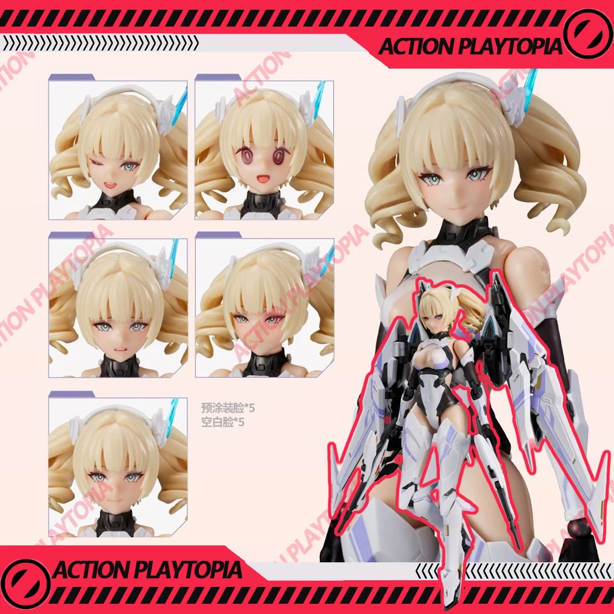 

Коллекционная модель-конструктор Ms General Mecha Break UBP-RO2T Falcon: Фигурка-меха для девочек, масштаб 1/10, с оружием Valravn, подарок