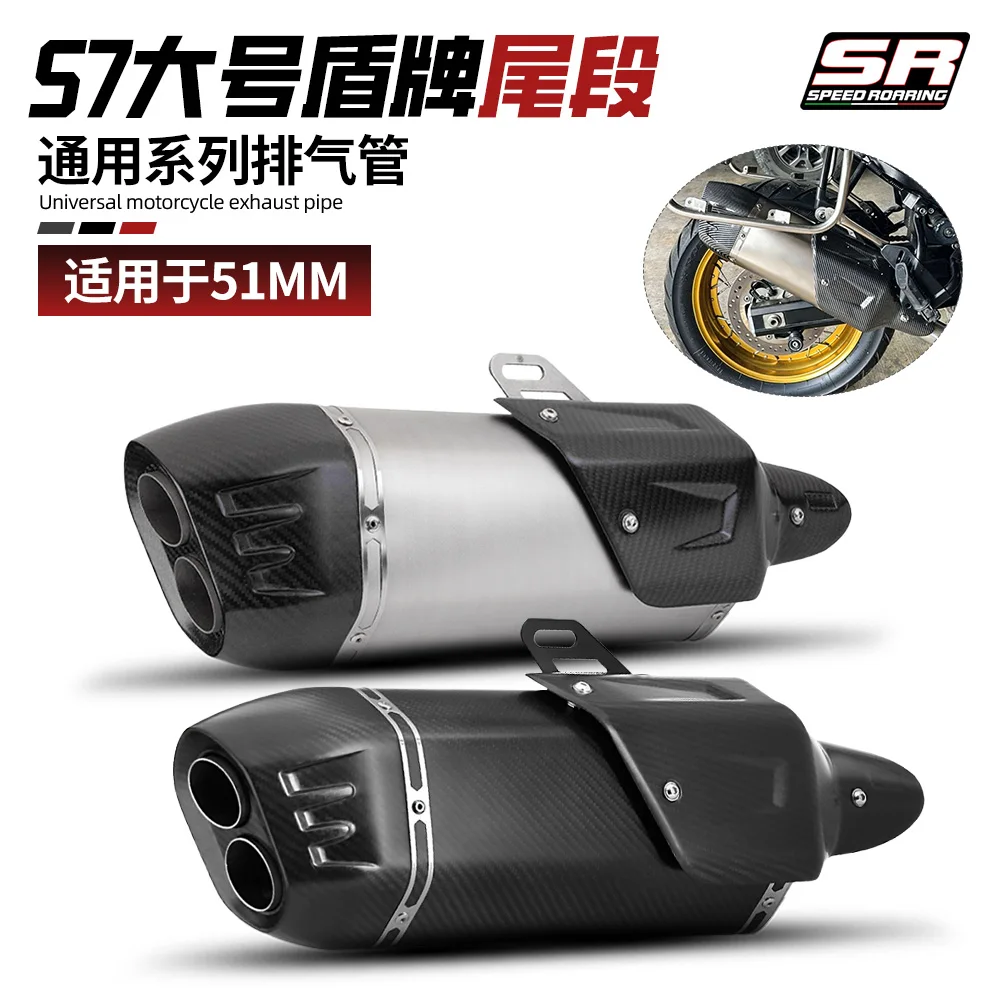 

Motorcycle Exhaust Universal 51MM Muffler Pipe With Carbon Cover For R6 R15 R1 R3 MT07 Tmax155 GSX250 Pcx125