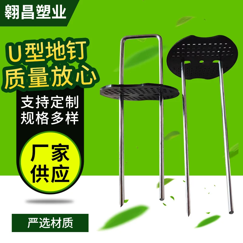 Durable Galvanized Steel U Shaped Ground Staples for Fixing Weed Barrier Fabric for Orchard Lawn Greenhouse Outdoor Landscape Su - view 3