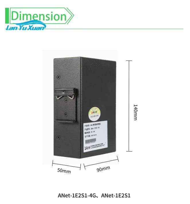 Anet-1E2S1-4G Smart IoT Gateway meet the requirements of water, electricity, gas, oil, cooling capacity