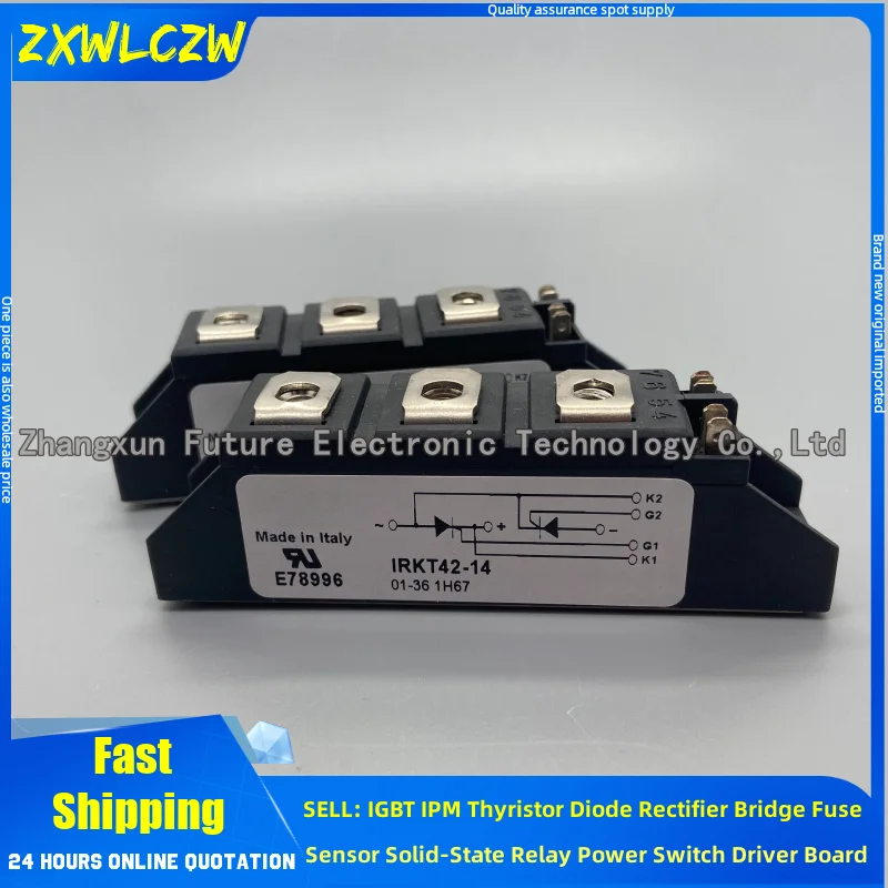 Irkt41-16 Irkt56-12…