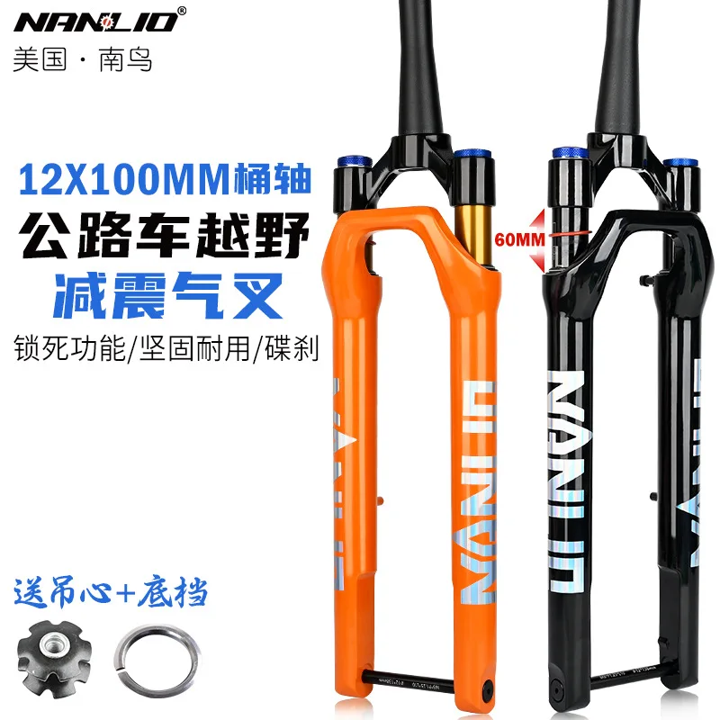 

Nanlio 700C Gravel Road Bike Air Suspension Fork Disc Brake Off-Road 100x12mm Thru Axle 100mm Travel Shock Absorber Bicycle