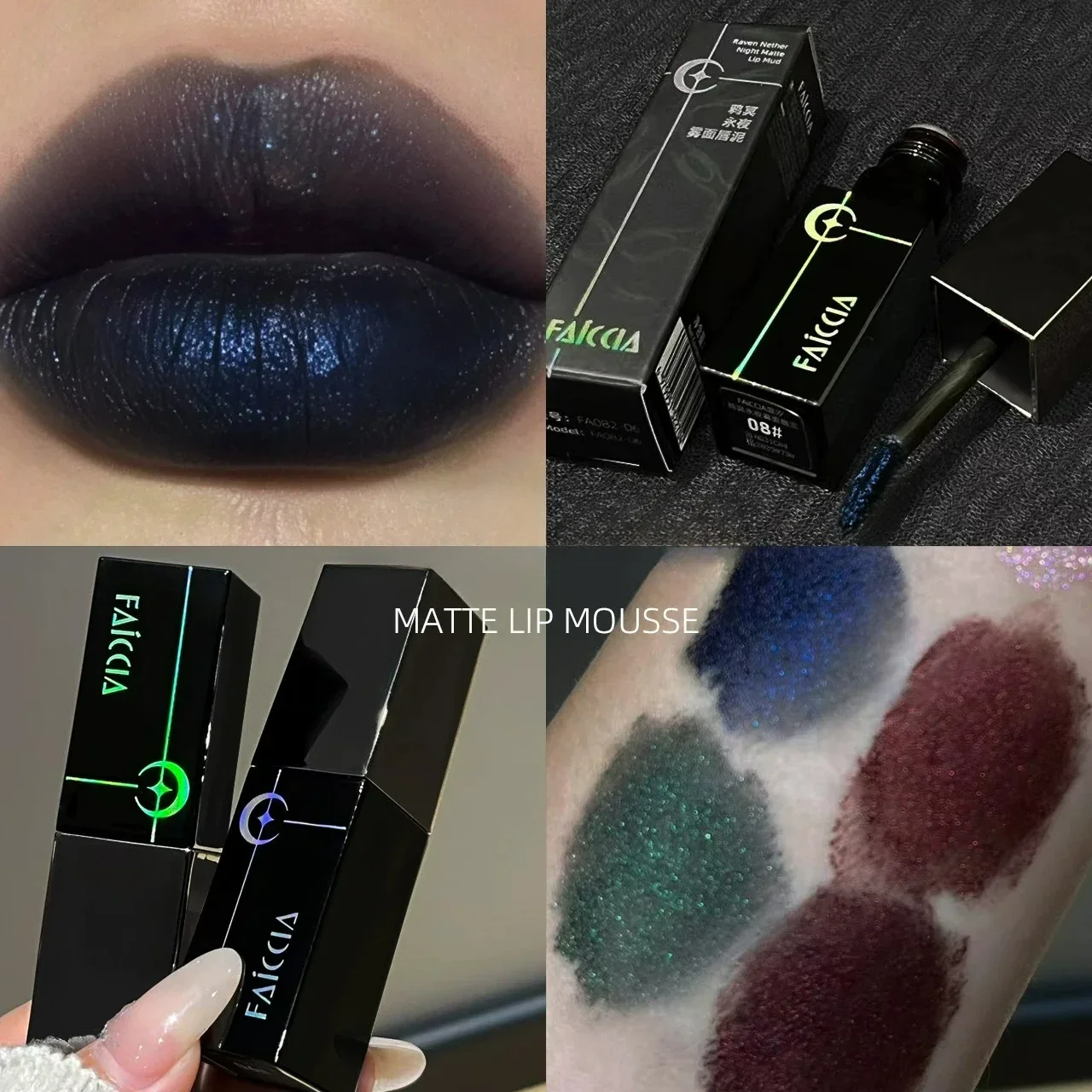 FAICCIA Dark Smoked Gothic Lip Gloss Shimmer Glittered Colorful Niche Lip Mud Lacquer Playful Long-lasting Makeup