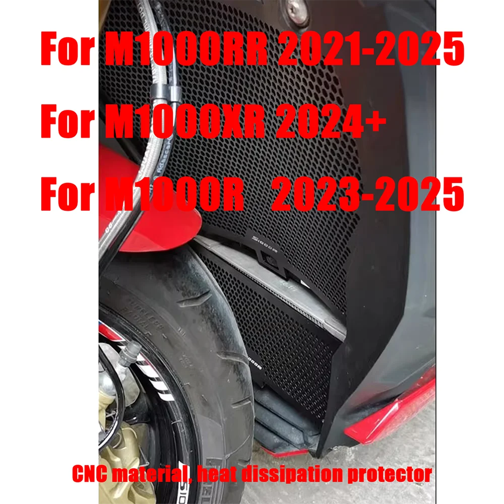 

Аксессуары для мотоциклов, защитная решетка радиатора для BMW S1000XR S1000 XR 2020 2021 2022 2023