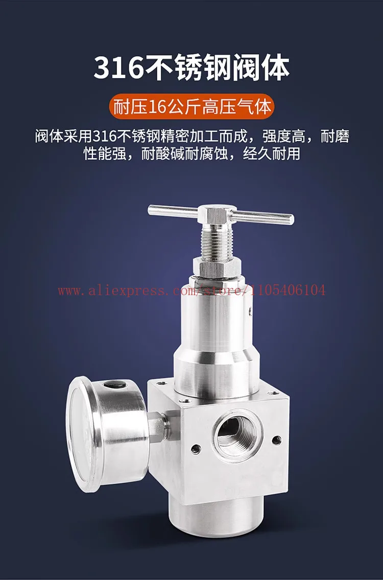 304 stainless steel air compressor pneumatic high pressure regulating valve air pump decompression high temperature resistance