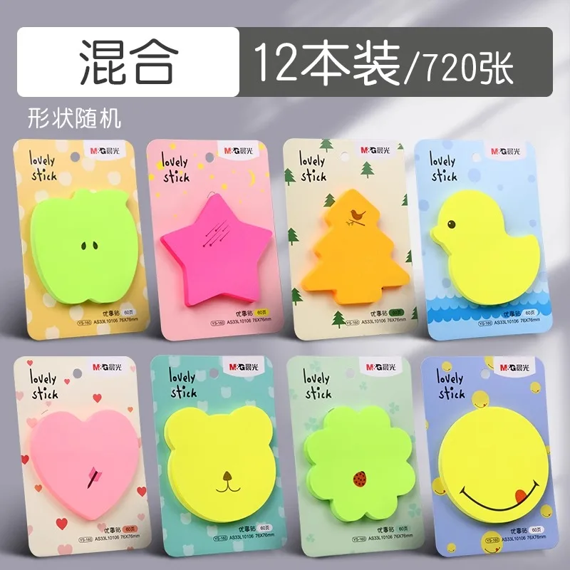 M&G-かわいい漫画の動物メモ帳、粘着メモ帳、文房具ステッカー、コンビニエンスステッカー