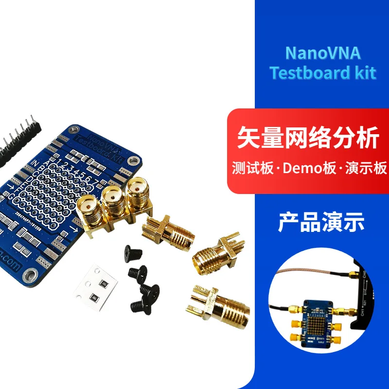 

NanoVNA Testboard kit Vector Network Analysis Test board DemoPlate Demonstration