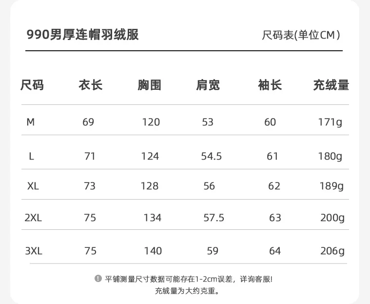 Men's Thickened Winter White Duck Down Jacket 2025 New Short-Sleeved Hooded Down Coat