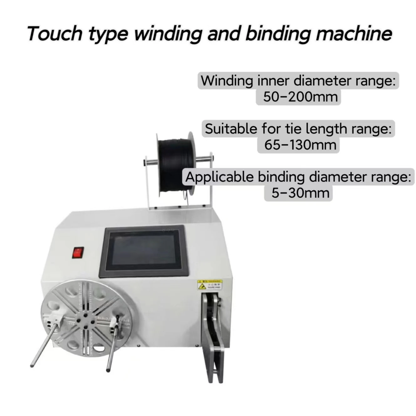 XF-5-30CY Touch Type Winding and Binding Machine USB Data Cable Power Cable  Winding and Strapping Machine