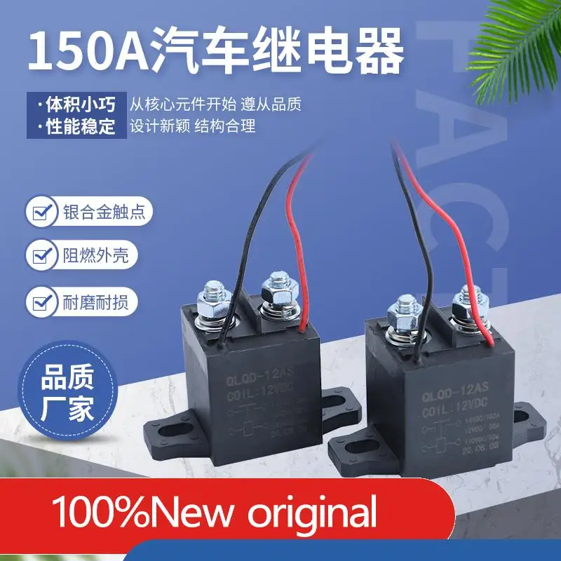 

5PCS/Lot 150A Automotive Relay 12V/24V/36/48V/60V/72V, High Current Car Starter Relay, Auto Power Relay