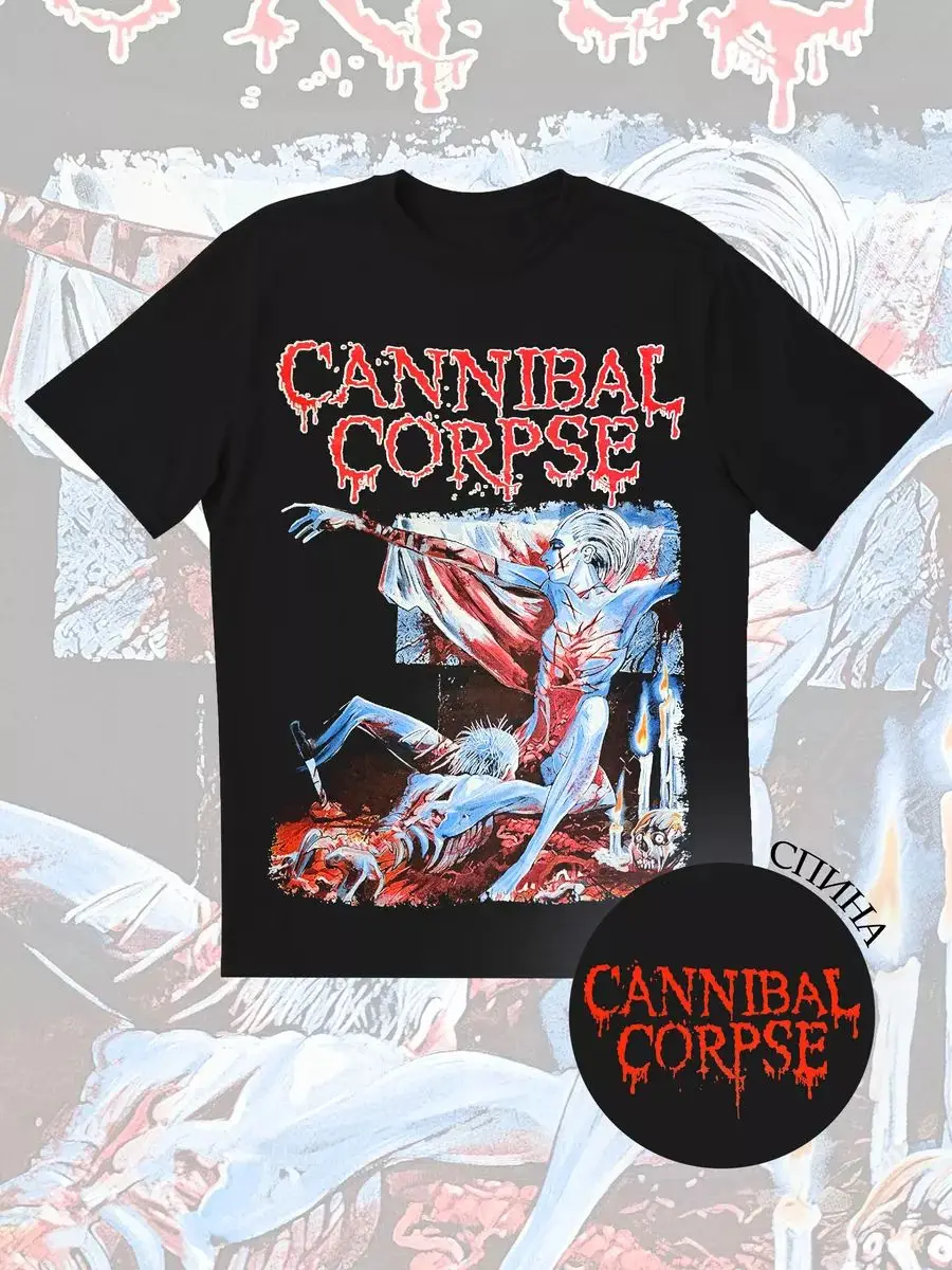 

Cannibal Corpse Хлопковая футболка с короткими рукавами и принтом с круглым вырезом в стиле ретро, летняя дышащая футболка в стиле хип-поп, топ Y2K, хип-поп, унисекс