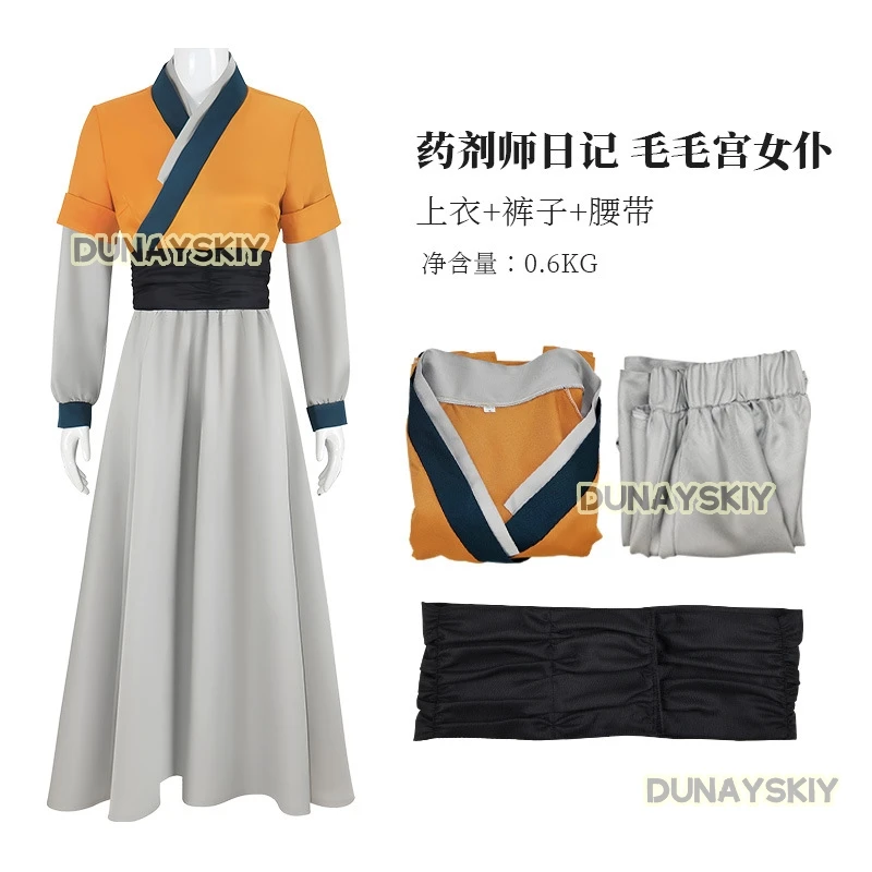 disfraz-de-cosplay-de-maomao-del-anime-the-apothecary-diaries-tallas-s-3xl-disfraz-lindo-para-mujer-nuevo-vestido-de-cosplay-de-mao-mao