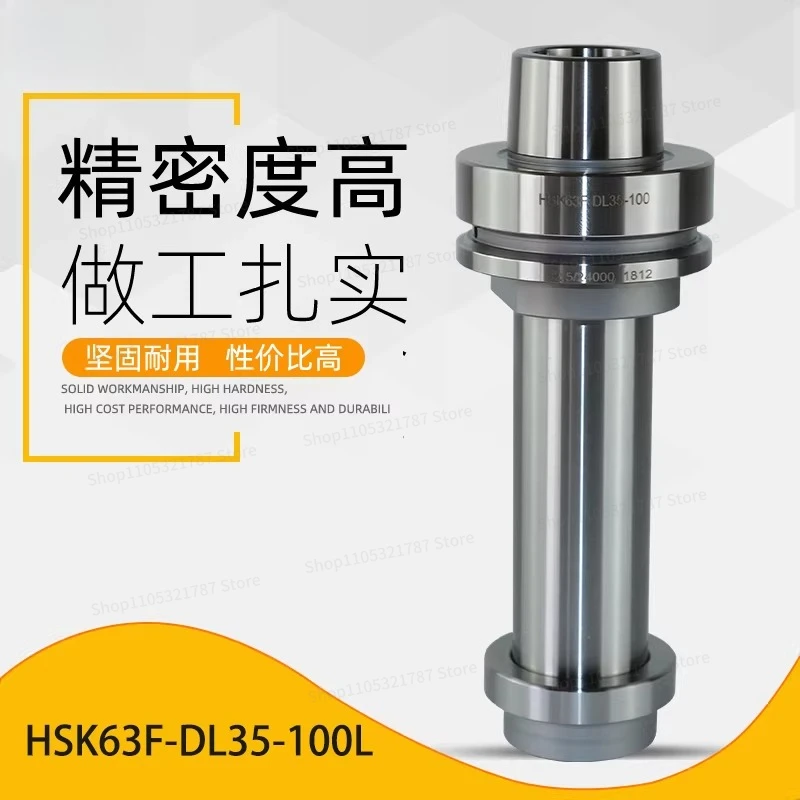 HSK63F-DL35-100L Machining Center Tool Magazine Tool Holder Numerical Control Special Tool Handle for Lathe
