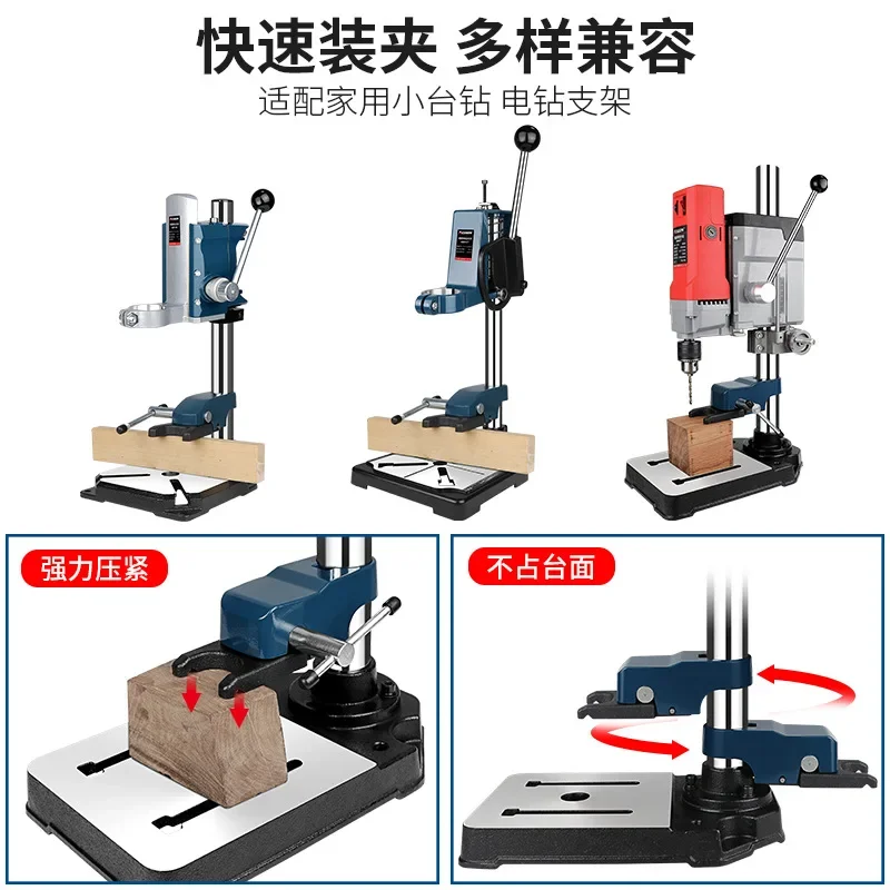 Multifunctional Quick Release Bench Vise Small Home Mini Universal Woodworking Drill Press Clamp Fixture