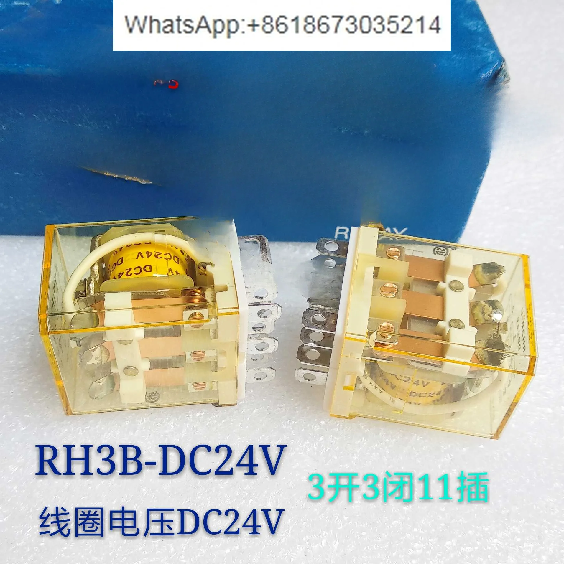 RH3B-U DC24V relay 3 open 3 closed 11 plug