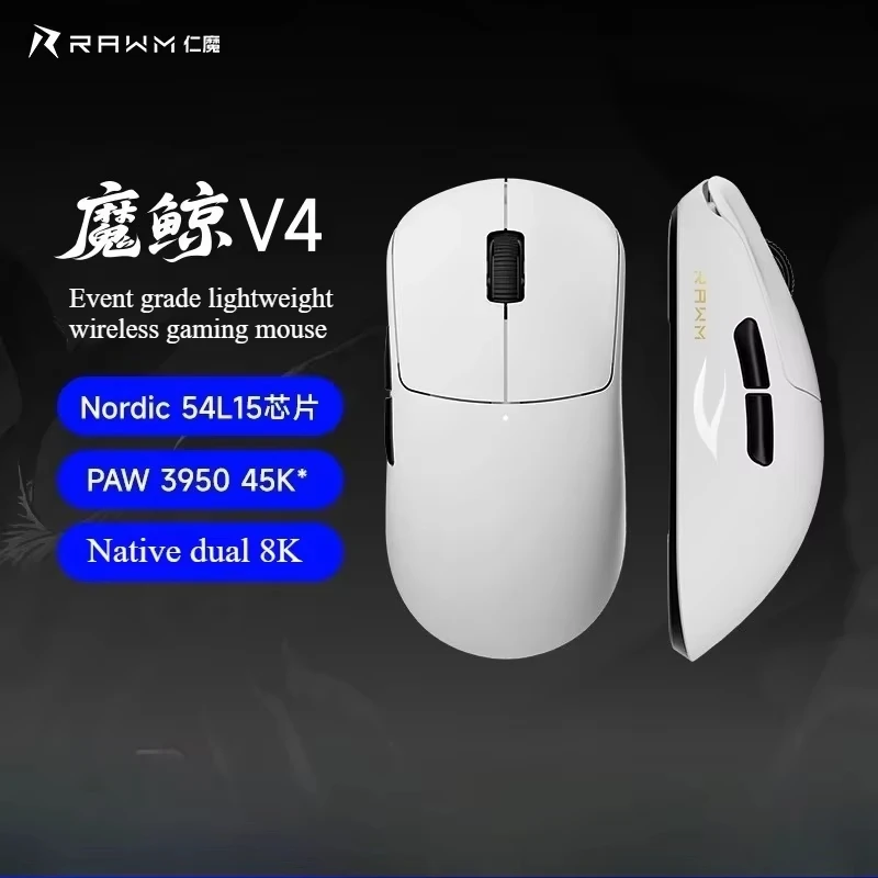 Rawm Leviathan V4 Gaming Mouse Native Dual 8k Lightweight Mouse