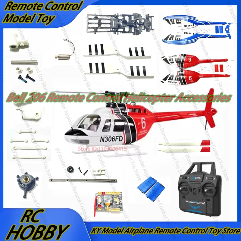 

Rc Era Bell 206, аксессуары для вертолетов с дистанционным управлением, моторная шестерня, корпус пропеллера, основная рама, подшипник, хвостовой плавник, винт сервоприемника