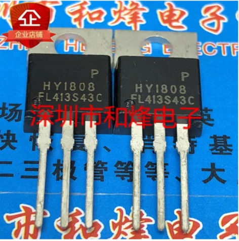 30PCS 50PCS HY1808 HY1808P  TO-220 75V 85A