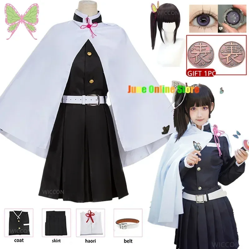 Tsuyuri Kanao Costume Adult Child Anime Demon Slayer Kimetsu No Yaiba Tsuyuri Kanao Cosplay Costume Uniform Women Kimono Haori