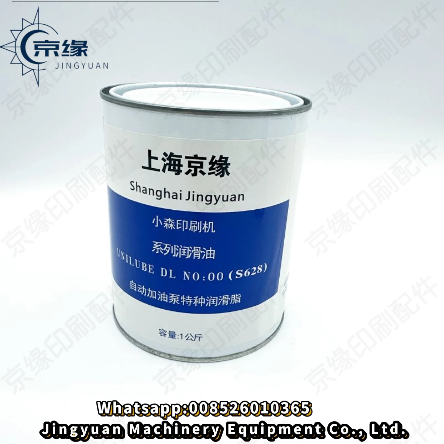 Máquina de impresión Komori S628 bomba de repostaje automática grasa especial 1kg aceite lubricante grasa Komori