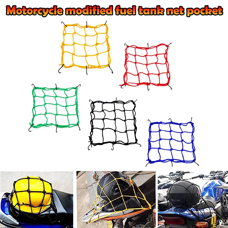 

Motorcycle Modified Fuel Tank Mesh Helmet Decorative Luggage Mesh Straps Mesh Rope Cover Sundries