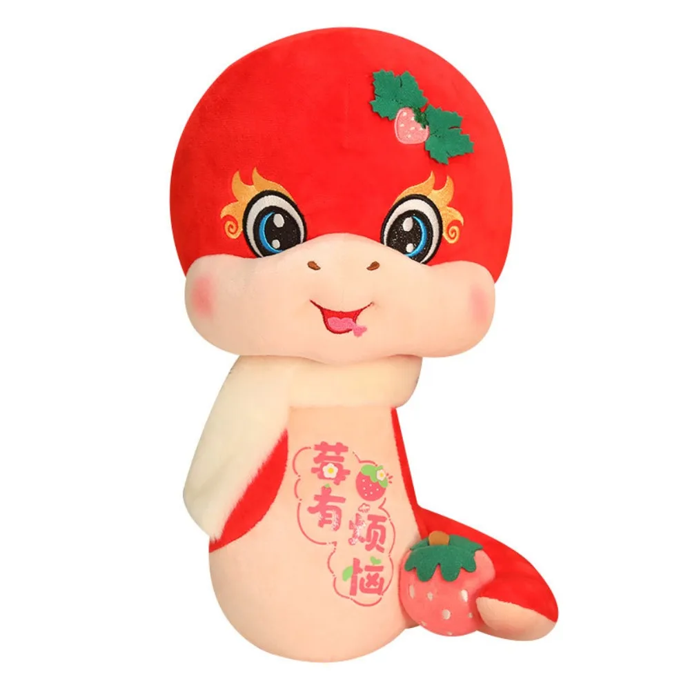 Simpatico serpente di fragole peluche farcito soffice serpente bambola di peluche morbido capodanno cartone animato peluche bambola animale regalo per bambini