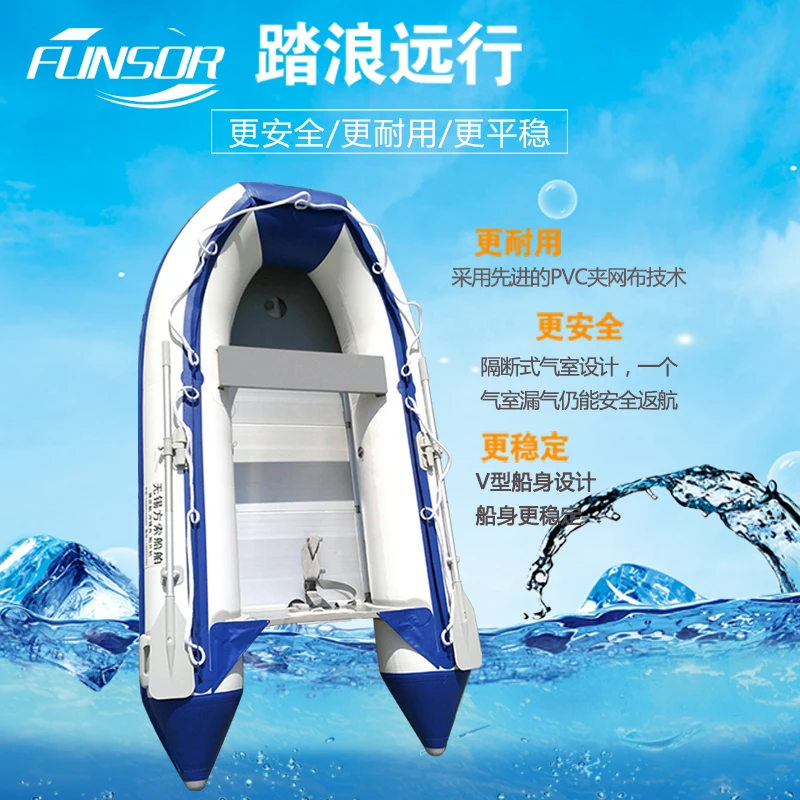 2 to 7 people hard bottom assault boat, rescue, rubber boat, thick inflatable boat, fishing boat, motor speedboat