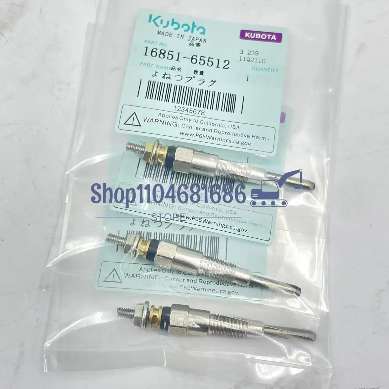 3PCS Kubota 16851-6…