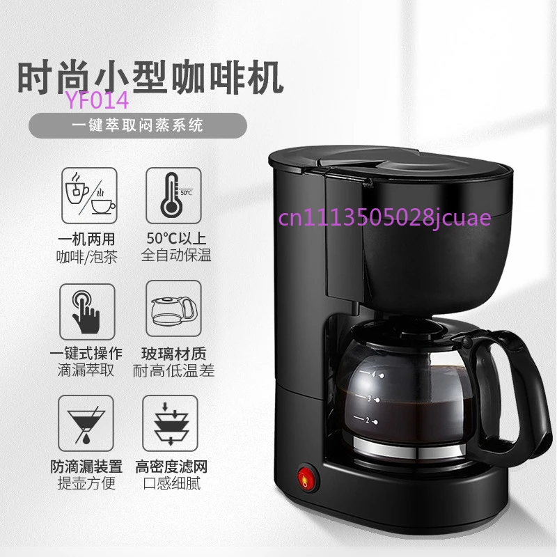 Semi-automatic American Drip Coffee Machine, Fashion Glass Coffee Pot, Household Mini Kitchen Appliance, Holiday Gift