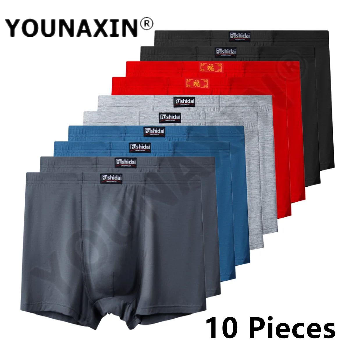 YOUNAXIN 10 Pcs Plus Size Underwear For Men\'s Panties Boxer Sexy Oversize Underpants Large Undies Loose Shorts 4XL to 13XL