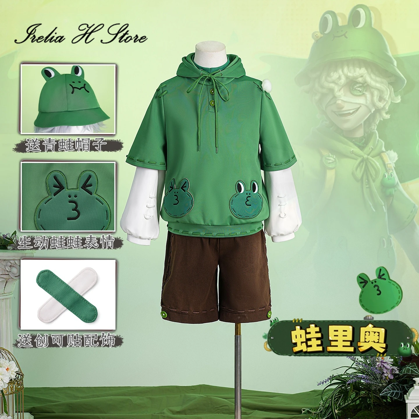 

Irelia H Game Identity V Fire Investigator LEONARD Cosplay Costume Fire Investigator Top Pants Halloweem Costumes