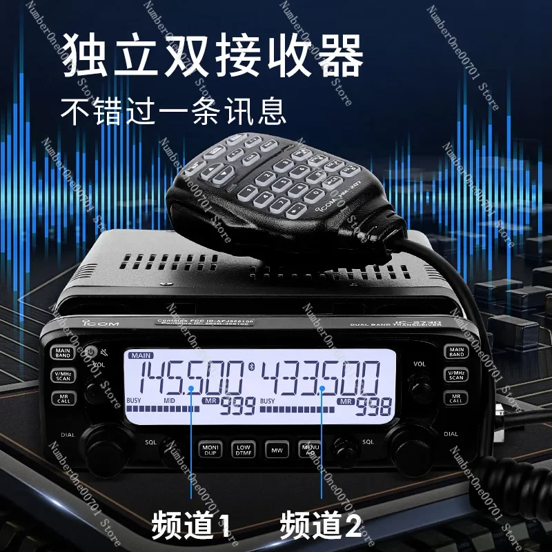 

IC-2730E Двухсегментная автомобильная рация с двойным дисплеем IC-2720H Модернизированная автомобильная станция