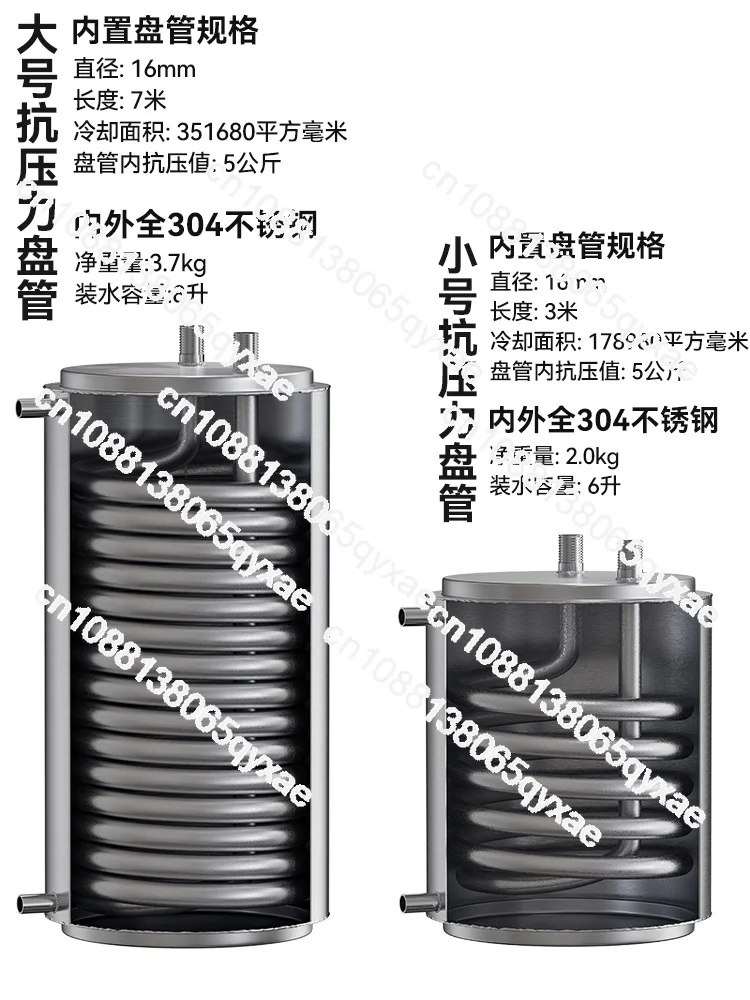 Coil Cooler Heat Exchanger Tube Hot and Cold Water Distillation Brewing Equipment 304 Stainless Steel Liter Cooling