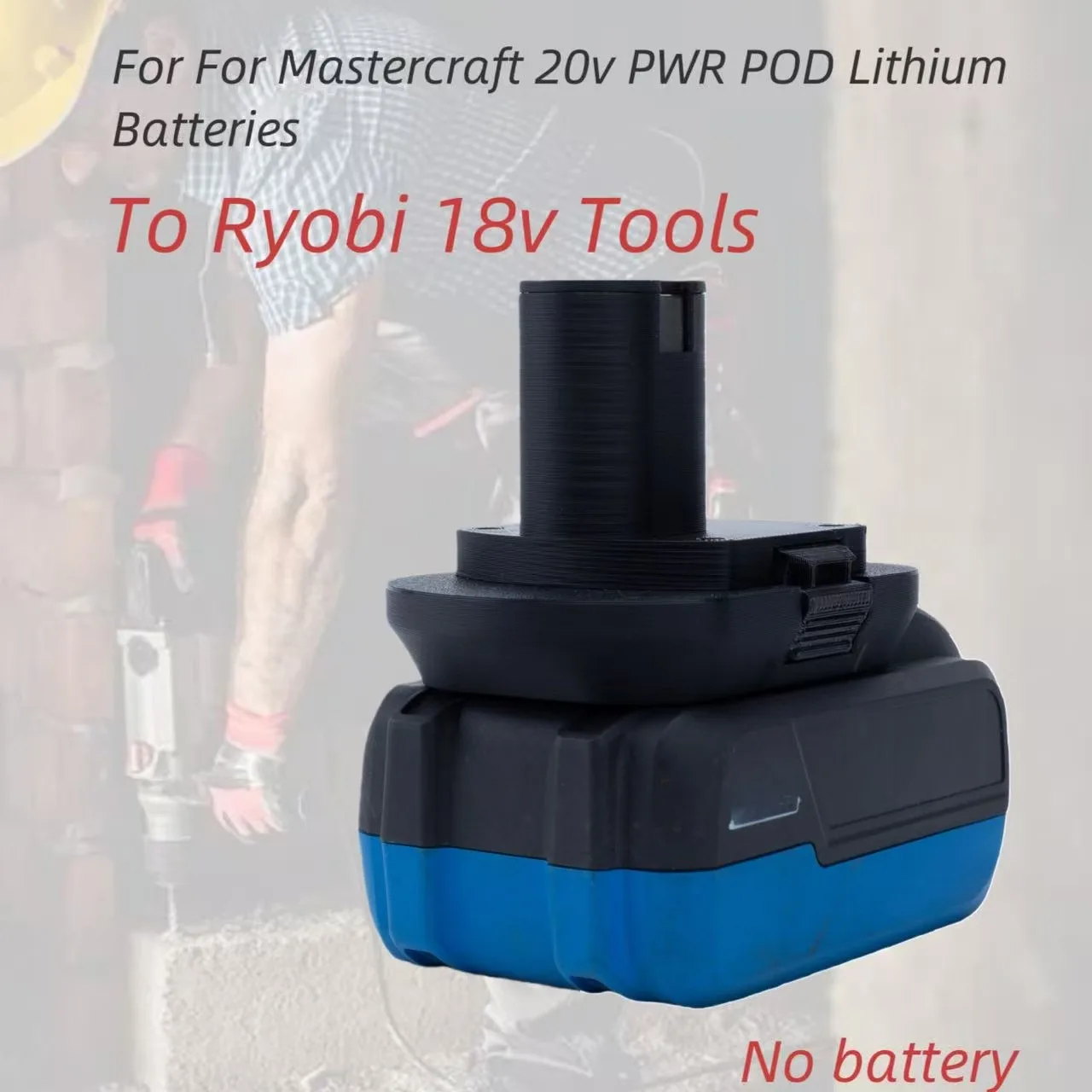 

Адаптер-конвертер для аккумулятора Mastercraft 20v PWR POD для преобразования в инструменты Ryobi 18v с бесщеточным двигателем (только адаптер)