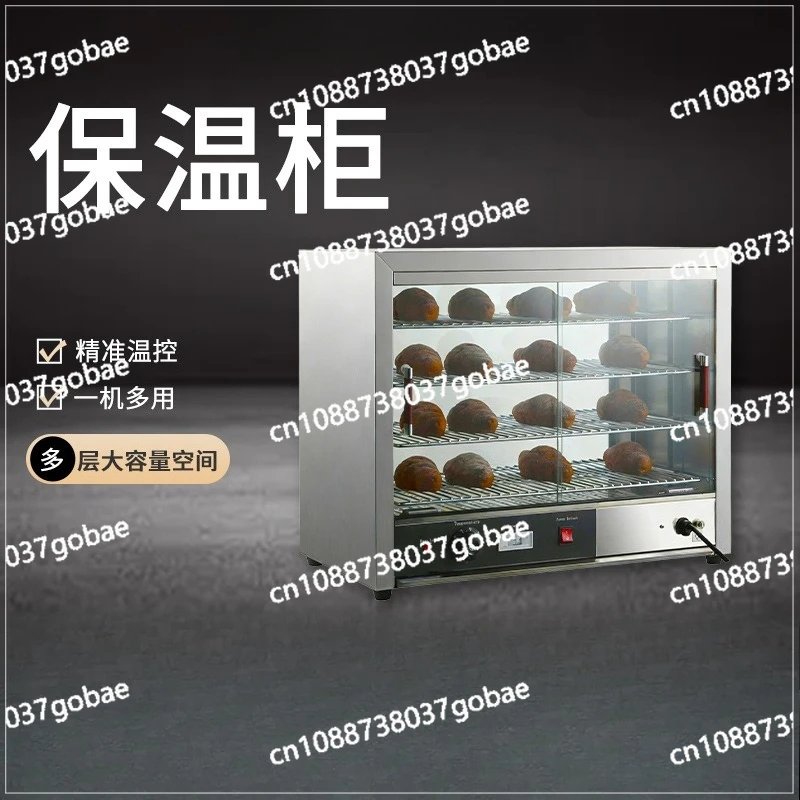 

Витрина для пищевой изоляции Коммерческий хрустящий шкаф Изоляционный шкаф Изоляционный ящик с постоянной температурой