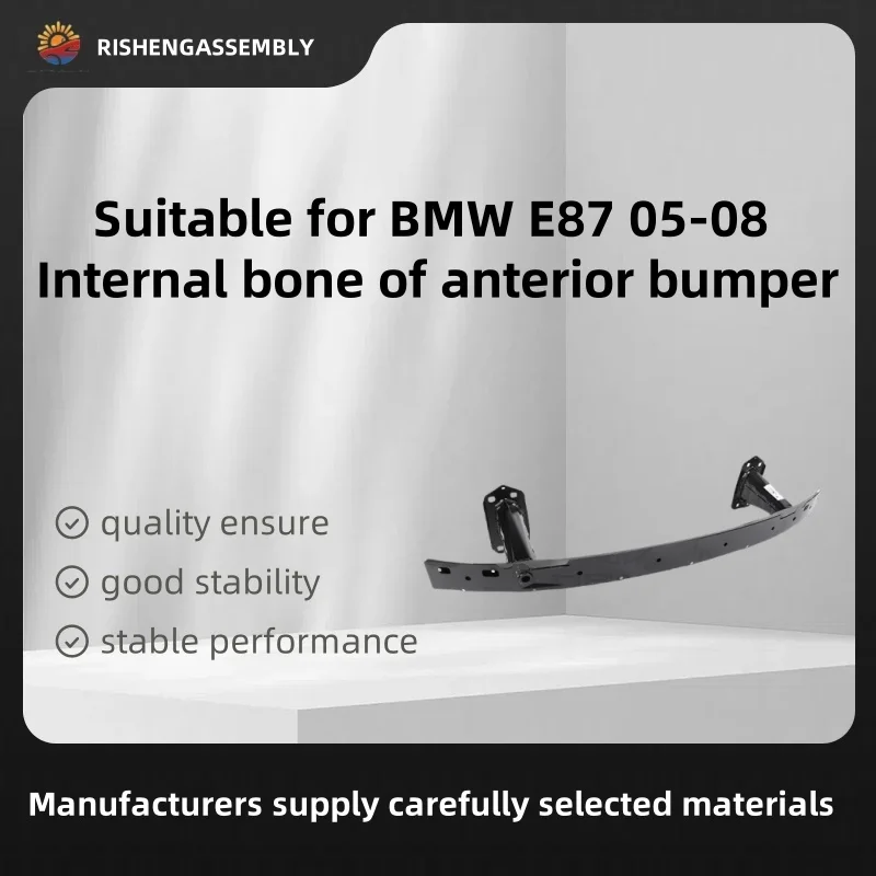 

Suitable for Bmw E87 05-08 Internal Bone of Front Bumper,前 Bumper Inner Bone,前 Bumper Internal Bone, Car Accessories