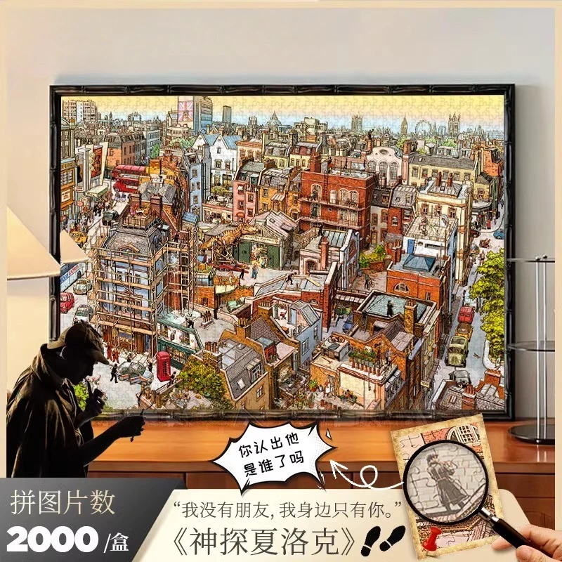 Puzzle 2000 pieces adult version town market crowded canal