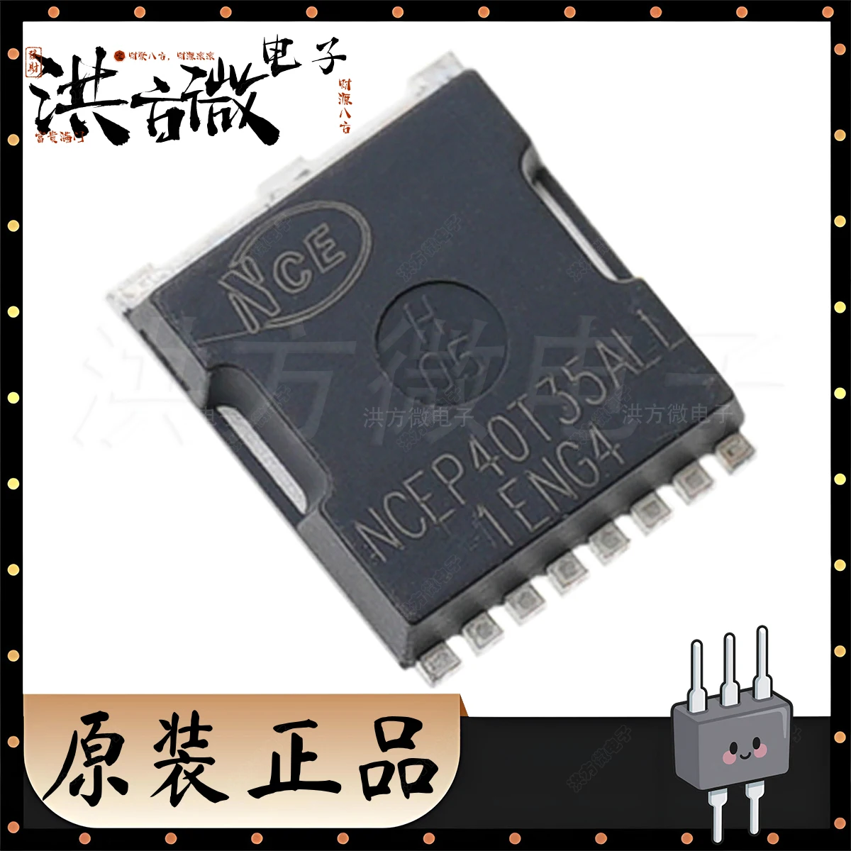 NCEP40T35ALL New Or…